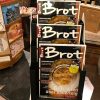 Brot 01/2021